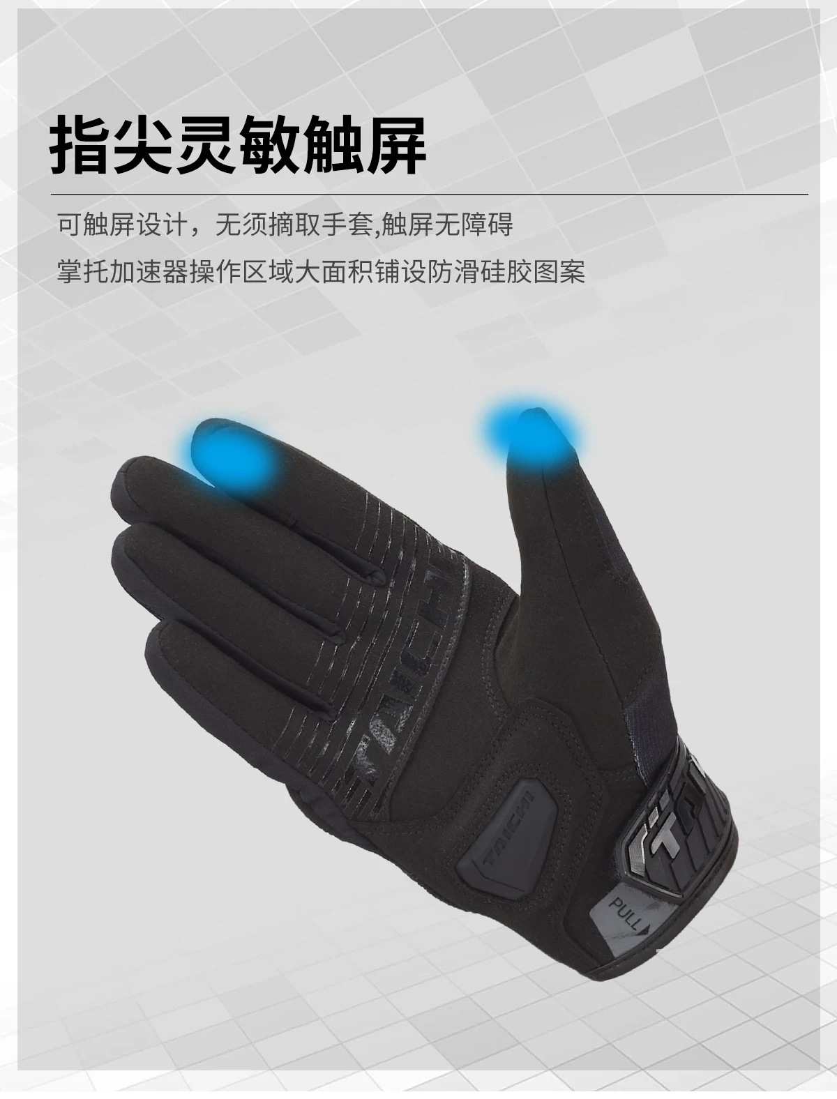 RS TAICHI motorcycle riding gloves for men, suitable for all seasons, featuring carbon fiber, touchscreen compatibility, anti-slip design, and breathable fabric, ideal for spring and autumn motorcycle