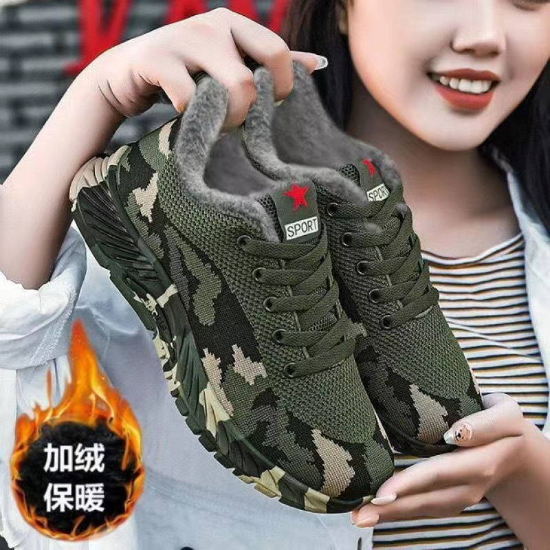 Camouflage Shoes for Men and Women, Spring, Summer, Autumn and Winter, Men's and Women's Sports Shoes, Outdoor Hiking Shoes, Liberation Shoes, Construction Site Safety Shoes Wholesale