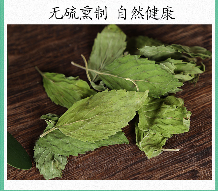 Dried Mint Leaves Bo He 500g Chinese Herbal Tea Loose Peppermint Leaves for Brewing in use