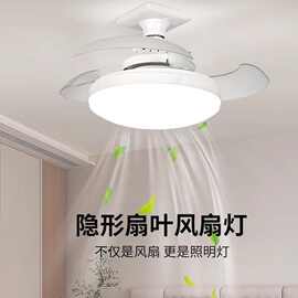 新款螺口隐形风扇灯卧室厨房吸顶led吊灯扇小型静音E27风扇灯批发