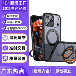 iPhone保护套;手机保护套;其他手机配件