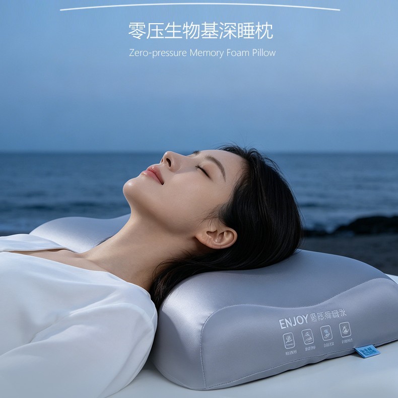 慢回弹护颈椎助睡眠专用枕头一对成人睡觉记忆棉枕芯一只装侧睡枕