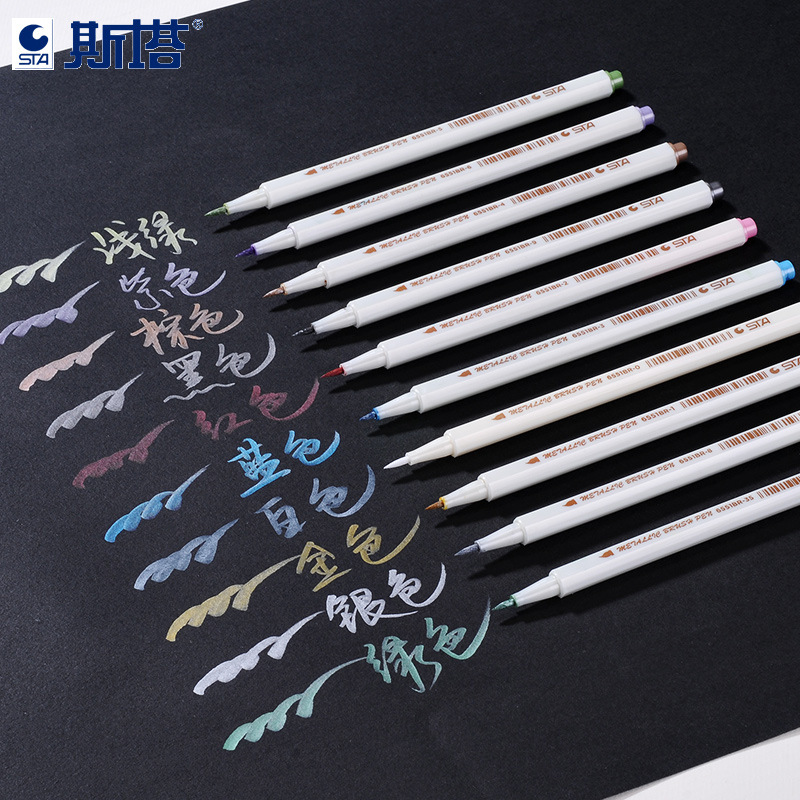 Cross-border STA Sta Metal Marker 6551BR Soft Head Metal Acrylic Signature Pen Black Card Photo Album DIY Soft Pen