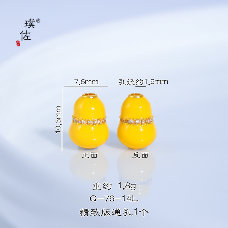 璞佐金店同款沙金diy配件珐琅彩花丝葫芦吊坠项链七子葫芦锁骨链|undefined