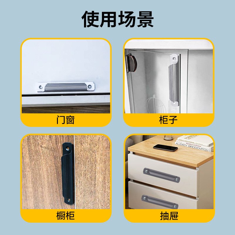 Moderno simple y abierto sin perforación mango de cajón autoadhesivo mango de puerta de aleación de aluminio de alta calidad mango de cajón