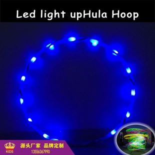 Светящийся LED-хулахуп для фитнеса
