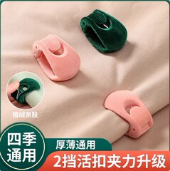 棉被子床单固定器防跑被无针安全隐形被角床单扣被罩被套防滑不跑