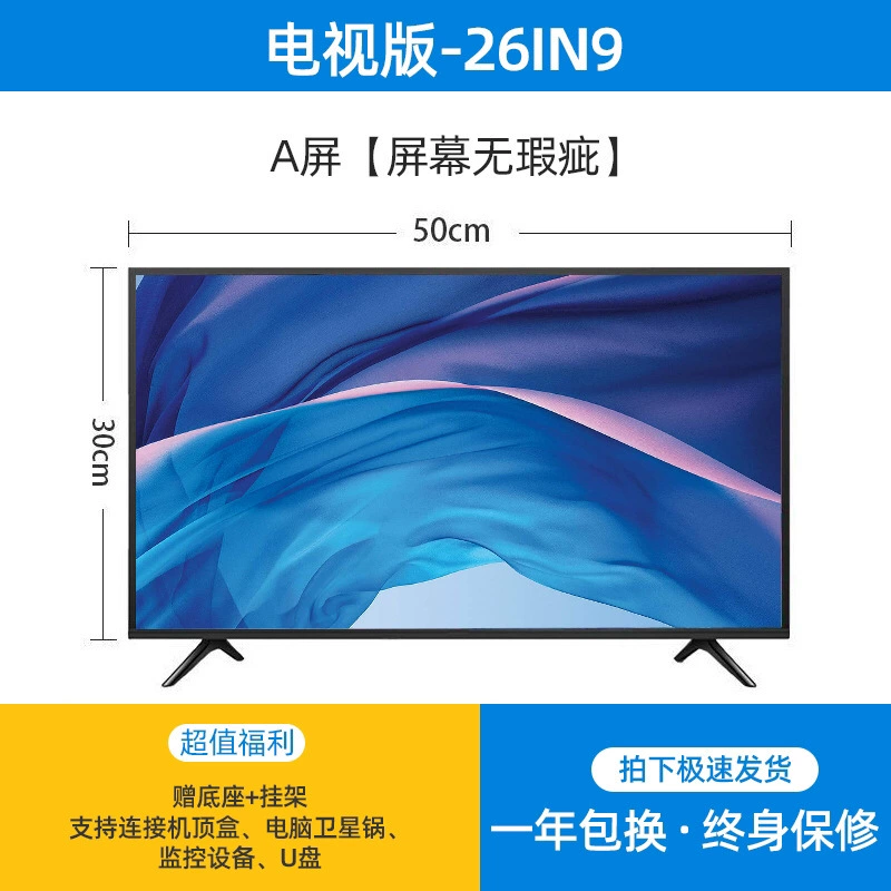 Smart TV, 55/65/75/85 дюймов, идеальный экран, смарт-сеть и ТВ версии