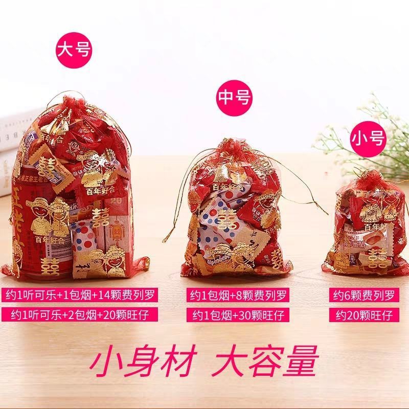 Bolsas de dulces de boda, bolsas de dulces de boda, bolsas de dulces de boda