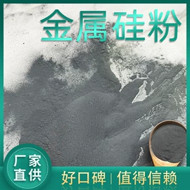 净水絮凝剂;硅粉系列;人造磨料