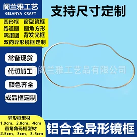 镜框;相框、画框;装饰托盘