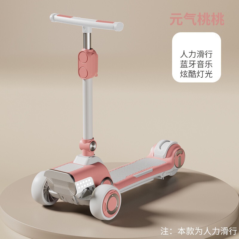 子供用電動スクーター、男の子、年長児、ベビースクーター、ペダルスクーター、ツーインワン折りたたみ式充電式|undefined