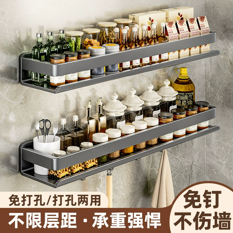 Spice Rack Storage Rack Carbon Steel No-drill Kitchen from Yomiego