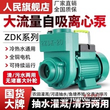 ��������ˮ�ü������������ˮ�ô������Ϻ��r�ó�ˮ�����۱�