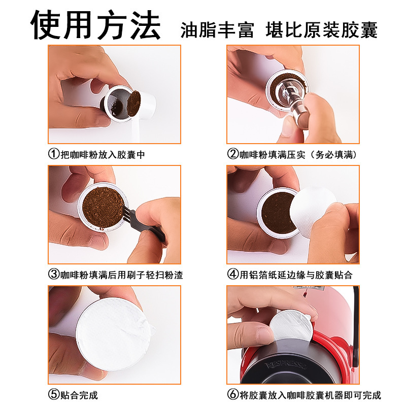 ネスレnespressoコーヒーカプセルシェルコーヒーカプセルフィルターカップdiyコーヒーフィルターカップ|undefined