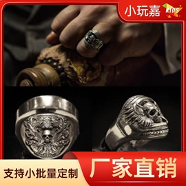 数码3C包装;戒指;树脂工艺品