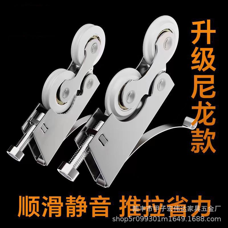 Sliding door floor pulley wardrobe door pulley lower wheel sliding door stainless steel wheel track glass door toilet roller Sliding door floor pulley wardrobe door pulley lower wheel sliding door stainless steel wheel track glass door toilet roller