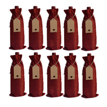 紅酒瓶袋 10pcs麻布紅酒袋套裝+吊牌 紅酒包裝袋 麻布束口袋現貨