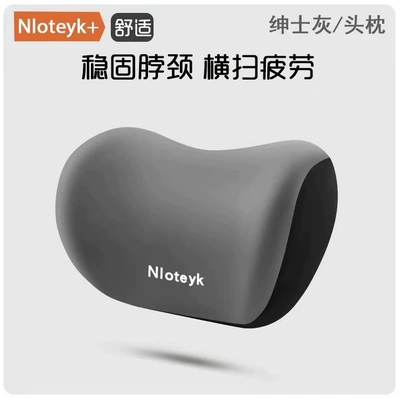 Waist support Memory Foam Cushion, Waist Support Pillow - gentleman-gray-headrest-universal-model