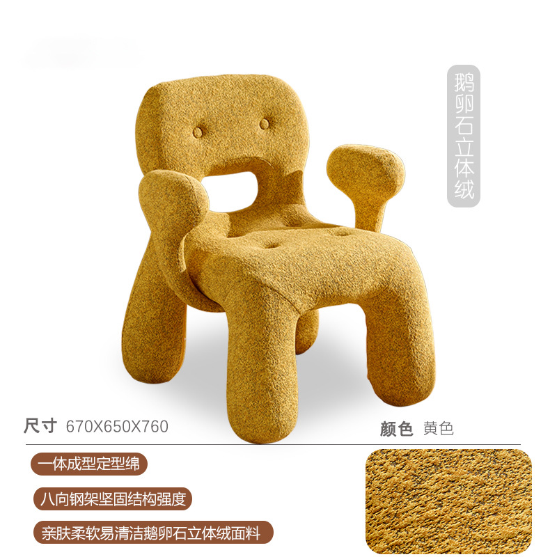 페블 입체 벨벳-옐로우