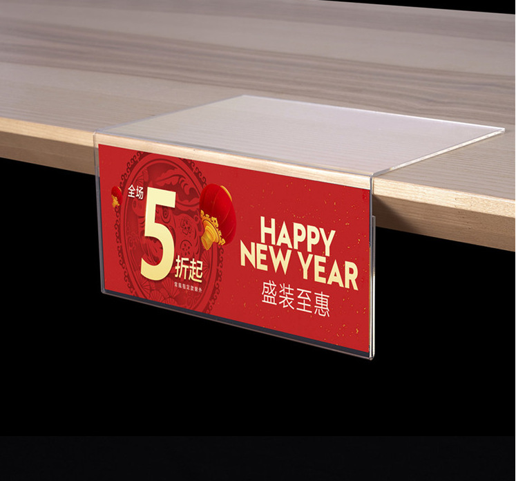 亚克力价格牌挂式服装店广告牌L型直角展示牌书店鞋店牌