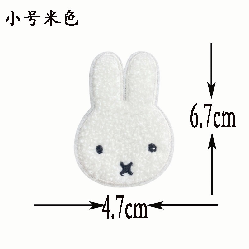 작은 베이지색 토끼 접착식 밑창 4.7x6.7cm