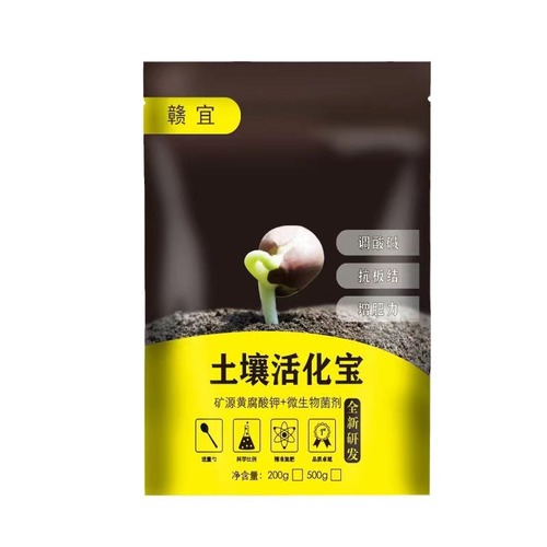 Soil Activator Soil Activator Flower Fertilizer Mineral Source Potassium Yellow Humate Subtilis Bud Microbial Agent Compound Fertilizer