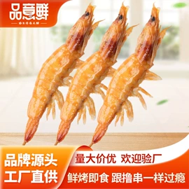 其他水产零食;虾类零食;其他肉类零食