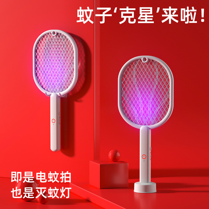 Factory direct sales mosquito killer lamp household USB rechargeable two-in-one electric mosquito swatter mosquito repellent dropshipping cross-border