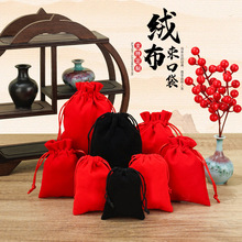 新年福袋红色束口袋平安福字红色小布袋抽绳束口绒布收纳袋定 制