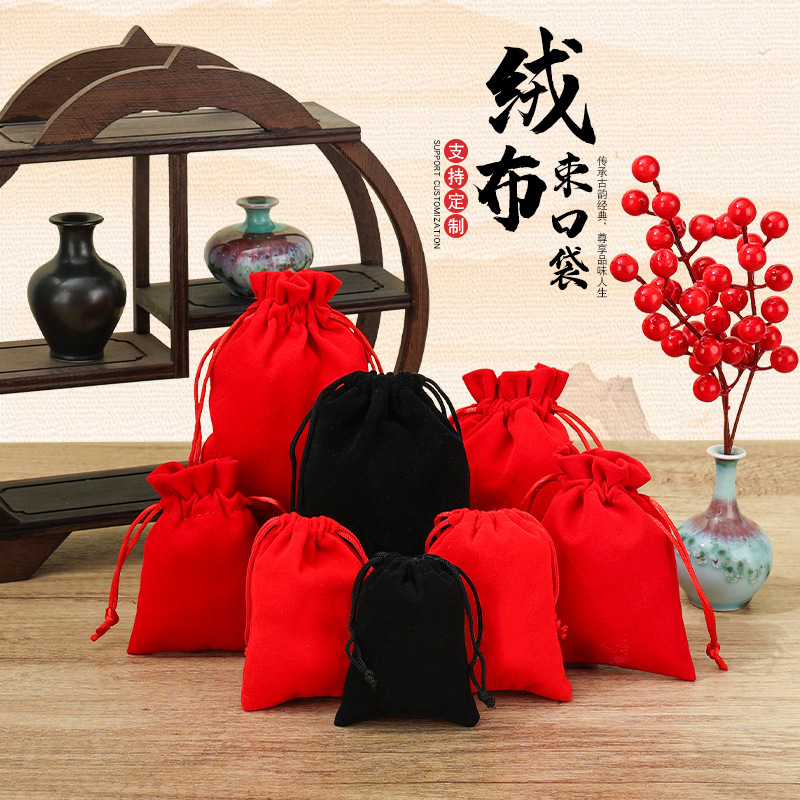 新年福袋红色束口袋平安福字红色小布袋抽绳束口绒布收纳袋定 制
