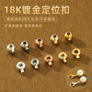 DIY14K����ɫ��λ�ܶ�λ���ֹ��̶�䓽z������β���Ʒ���