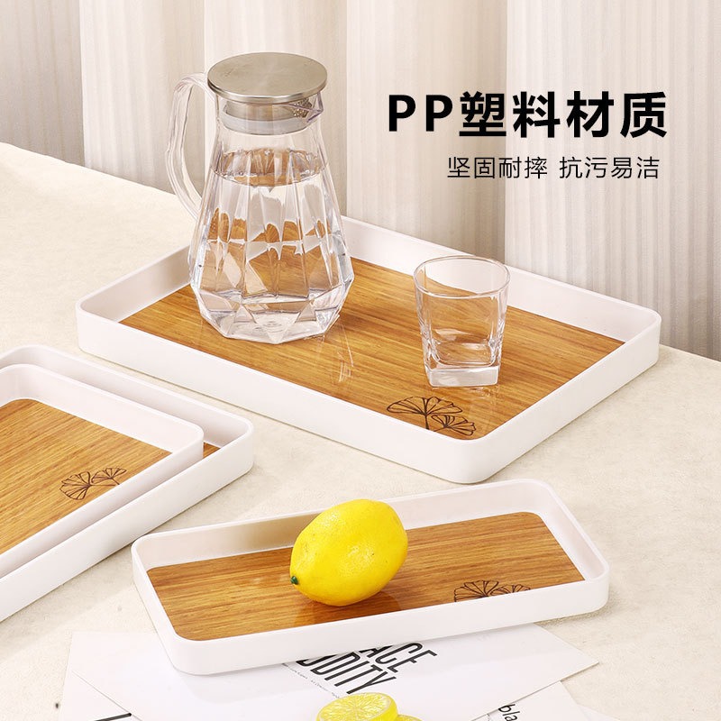 定制仿木纹托盘北欧塑料餐盘放水果盘茶盘家用创意ins风茶杯盘子