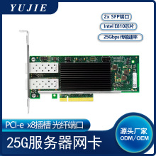 E810 xxvDA2 25G/10G�p���f�׹��w�������W�� PCIe 4.0 SFP28 NIC