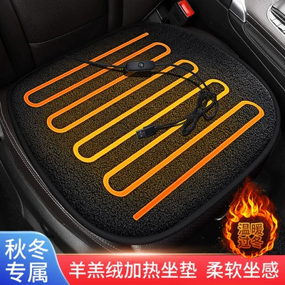USB heating square cushion lamb Multi-function pad - usb-interface-heated-lambswool-black-square-pad