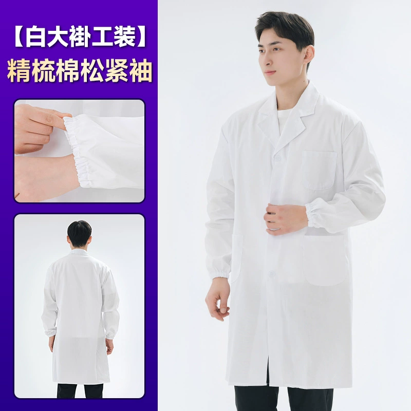 White coat for elementary school students for work, doctor uniform, nurse uniform