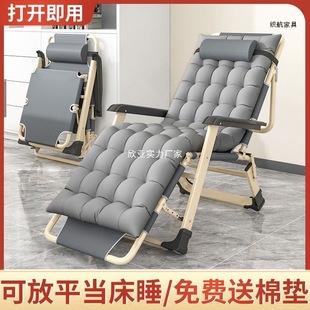 Recliner Folding Chair Nap Chair Nap Folding Bed Leisure Backrest Lazy Sofa Home Balcony Portable Chair