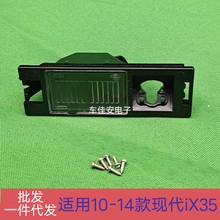 �m�ìF��10-14��IX35��ý�w��܇�z���^֧��ӛ䛃x���R�^���՟���