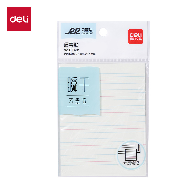 DeLi BT401 / BT400 / BT402 cepillo papel de etiqueta de papel de nota image 9