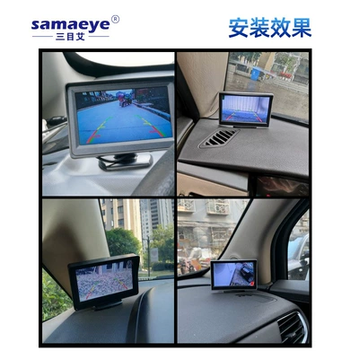 vision reversing image 4.3 inch Car display