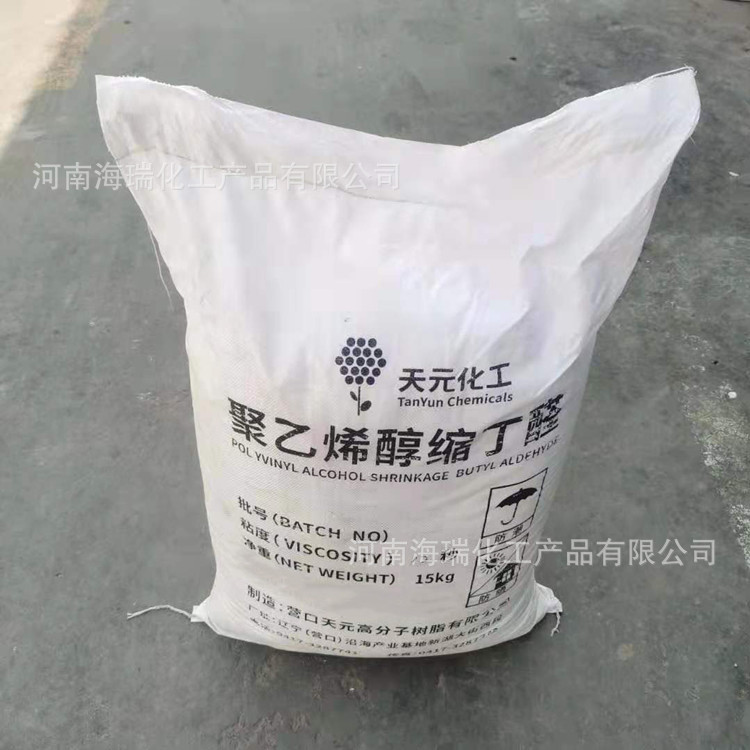聚乙烯醇缩丁醛4