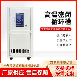 其他制冷设备;恒温试验设备;反应釜