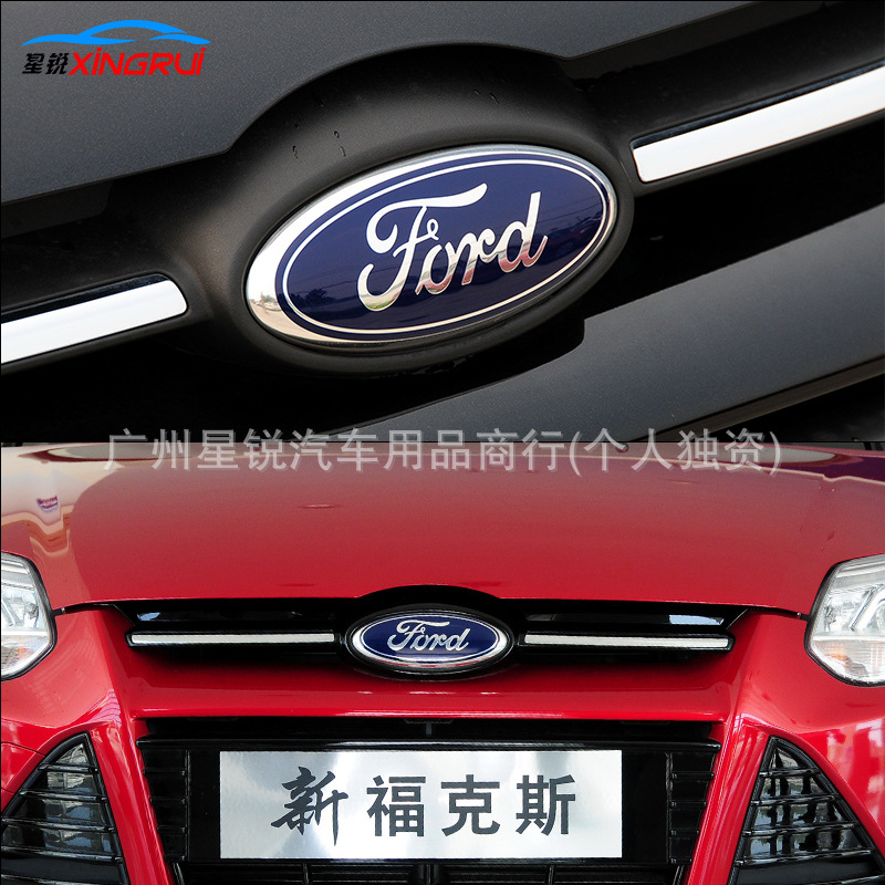 Suitable for Ford Focus Front Grille Emblem, New Focus, Fiesta, Mondeo, Escort, and Kuga Front Grille Emblem
