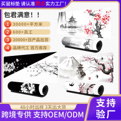 亚马逊热销款大号鼠标垫油墨风景系列鼠标垫游戏办公加厚顺滑桌垫