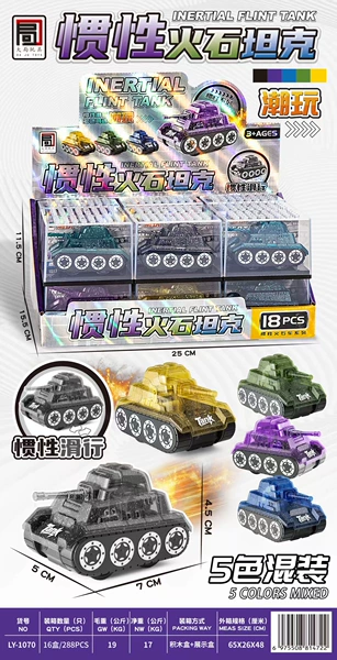 Inertia tank, 18 pieces