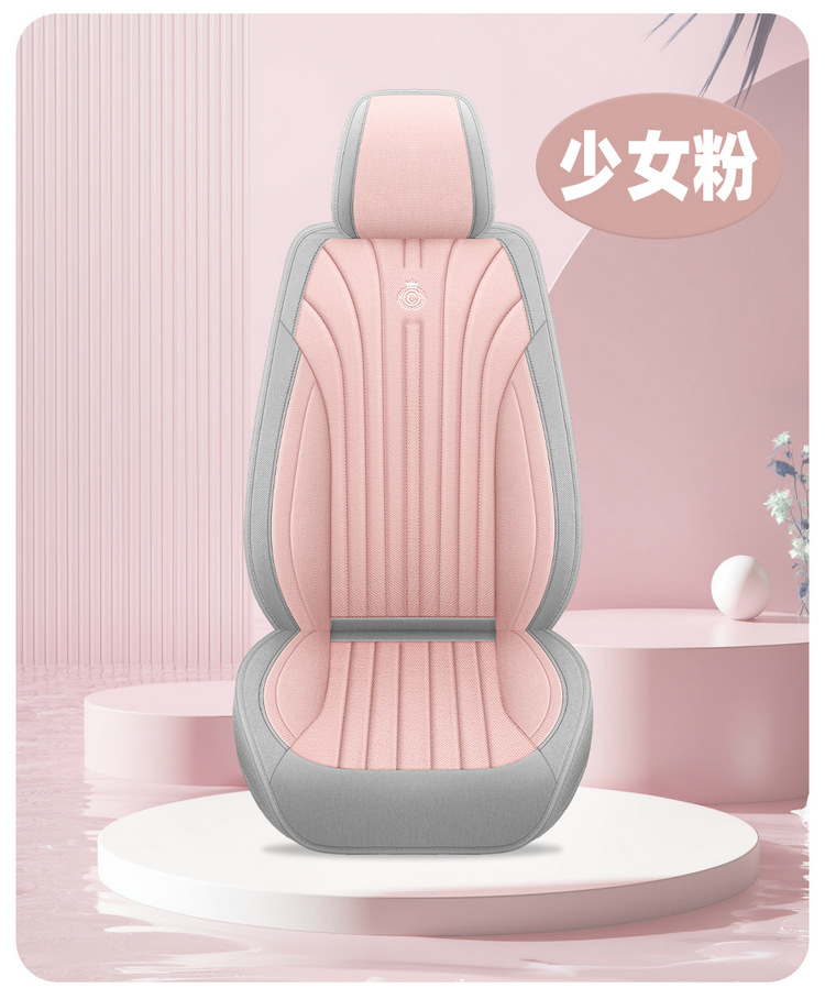 Cross-Border Car Seat Cover for All Seasons, Hemp Style, Fully Enclosed, Breathable and Wear-Resistant, Universal Five-Seater Car Interior Cushion
