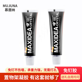 Nail-Free Glue-Free Nail Wall Tile Door and Window Hooks Without Punching Transparent Glass Glue