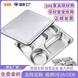 盘;电热饭盒;碗