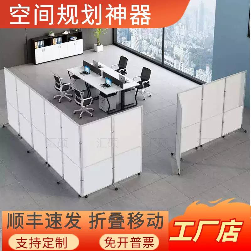 办公室移动折叠屏风可推拉工厂医院展厅车间活动隔断墙遮挡板带轮