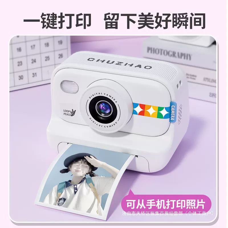 Polaroid, детская камера, фото для начальной школы, подарок на день рождения, новая коллекция